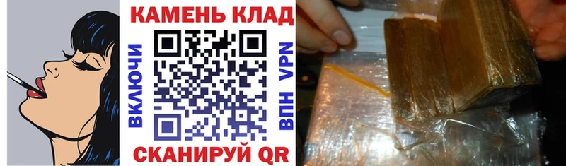 Продажа наркотиков Певек Гашиш  Марихуана  Кокаин  Меф мяу мяу 