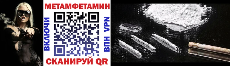 купить наркотики цена  Певек  АМФ VHQ 
