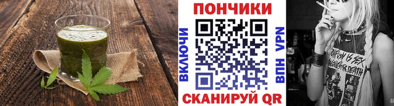магазин    Певек  Еда ТГК конопля 