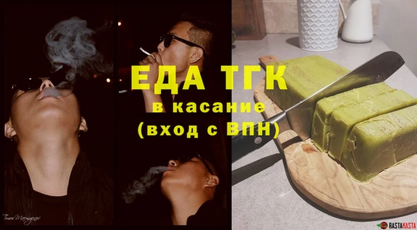 эйфоретик Балахна