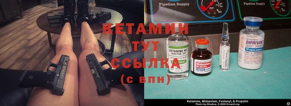 альфа пвп VHQ Балабаново