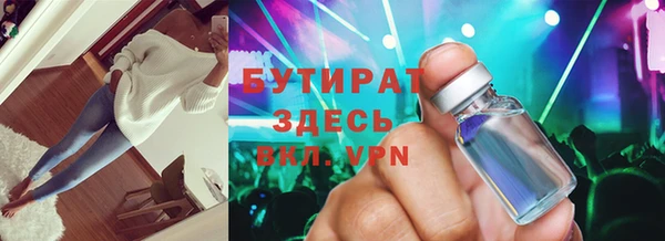 мефедрон мука Баксан