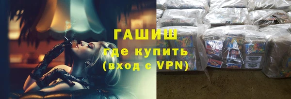альфа пвп VHQ Балабаново