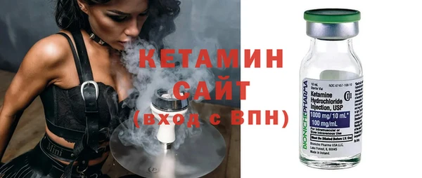 эйфоретик Балахна