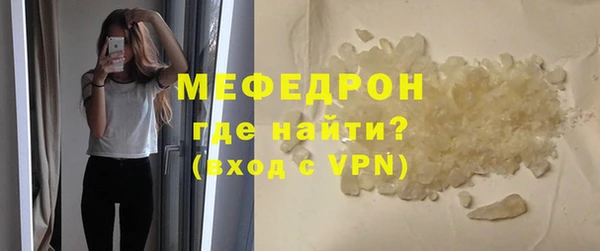 мефедрон мука Баксан