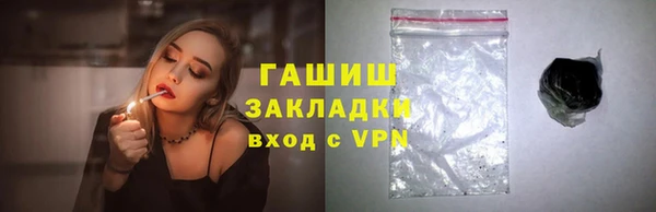 бутик Аркадак