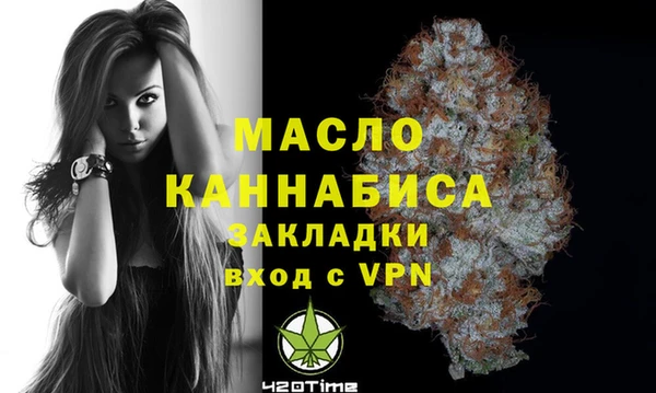 альфа пвп VHQ Балабаново