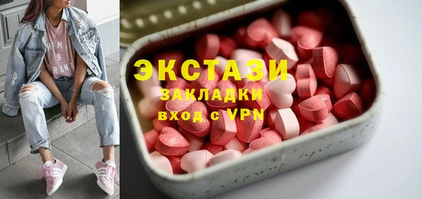 эйфоретик Балахна