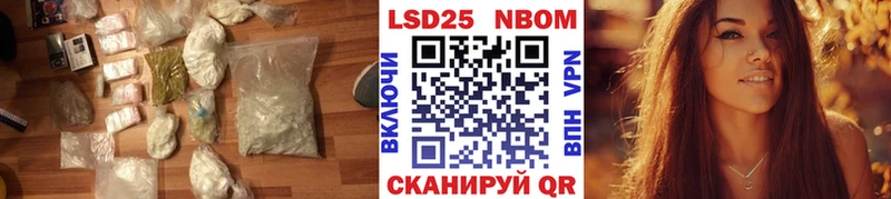 Лсд 25 экстази ecstasy Певек