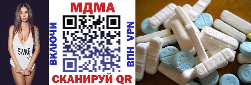 МДМА VHQ  Певек 