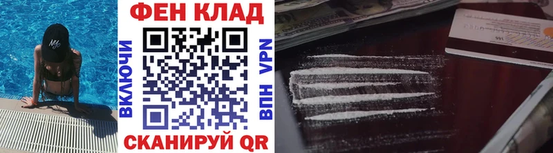 Метамфетамин кристалл Певек