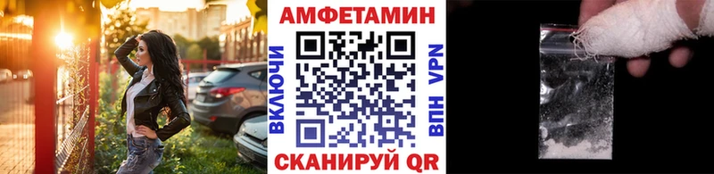 МЕТАМФЕТАМИН витя  Певек 