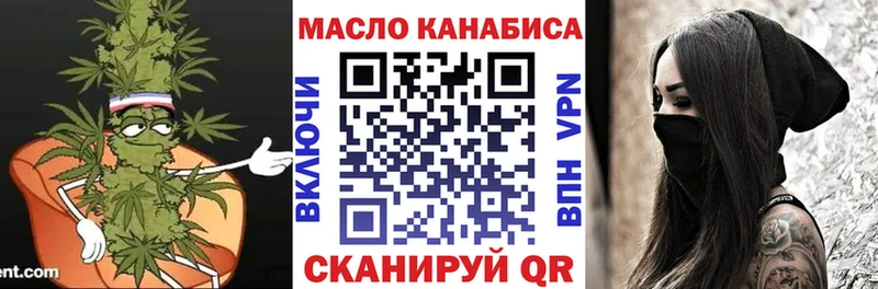 Дистиллят ТГК вейп с тгк  дарнет шоп  Певек 